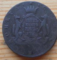 сибирский гуртовик ??1766-1767