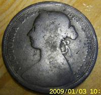 Виктория божьей милостью