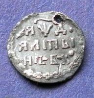 алтын