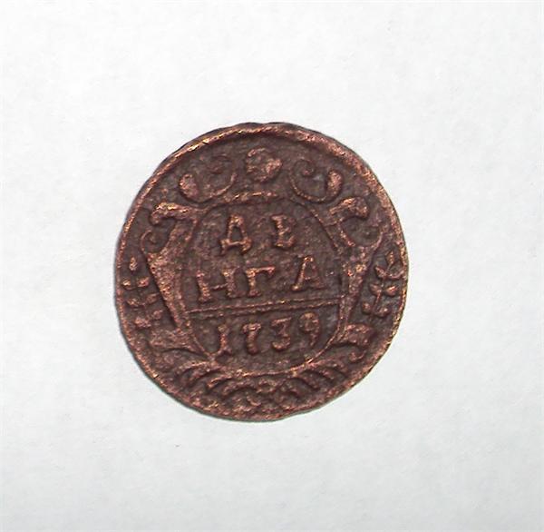 Денга 1739