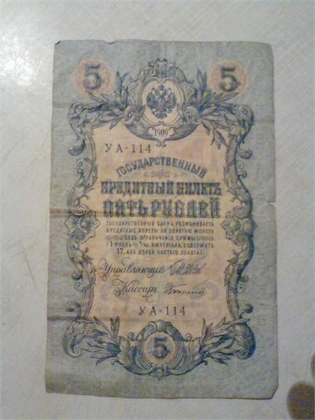 1909