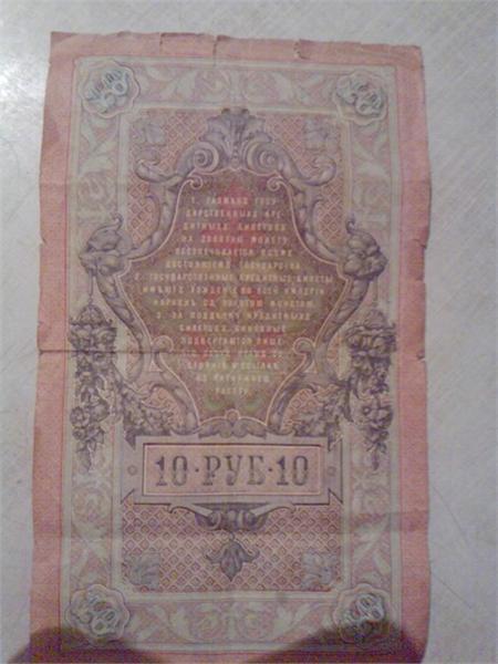 1909
