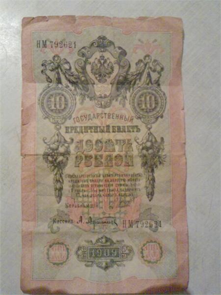 1909
