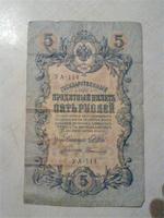 1909