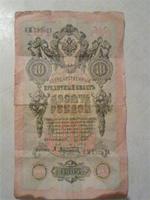 1909