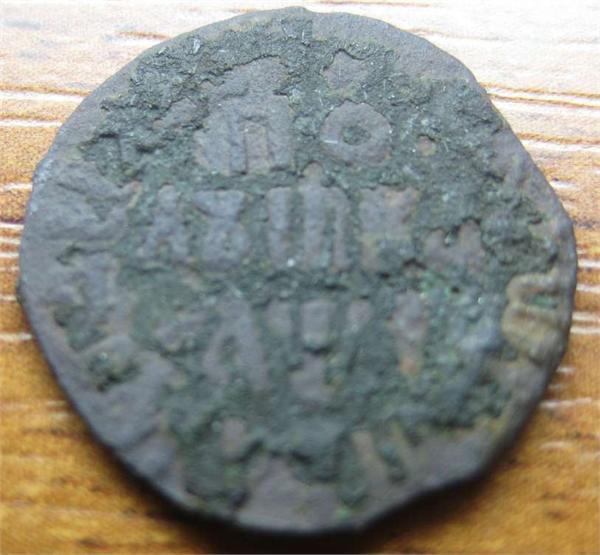 находка 2010г полушка 1703