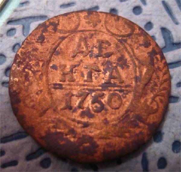 2010г денга 1750