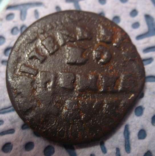 2010г копейка 17..