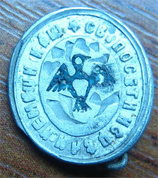 помогите определить