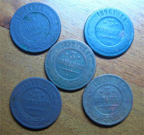 3 копейки