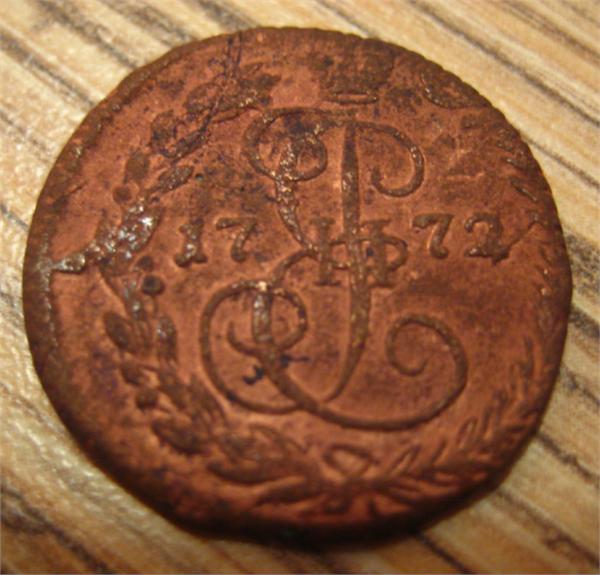полушка 1772