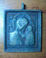 находка 2010г Иконка