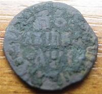 находка 2010г полушка 1703