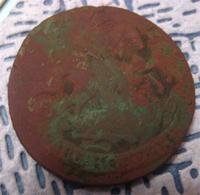 находка 2010г 2 копейки 1766