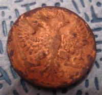 2010г денга 1750