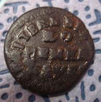 2010г копейка 17..