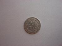 найдена под домом сохран отличный