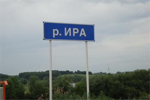 гдето по дороге