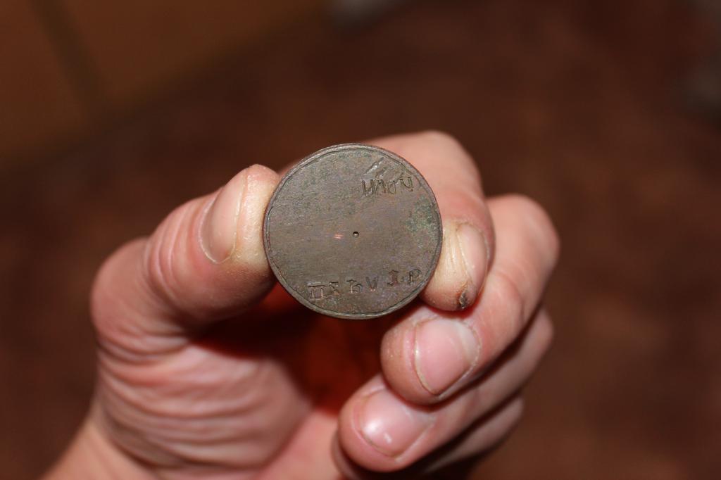 тот же жетон , только с обратной стороны