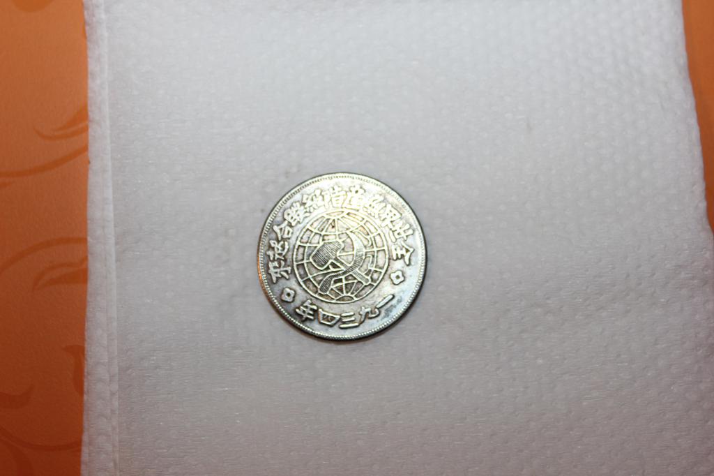 скорее всего китайская монета?!