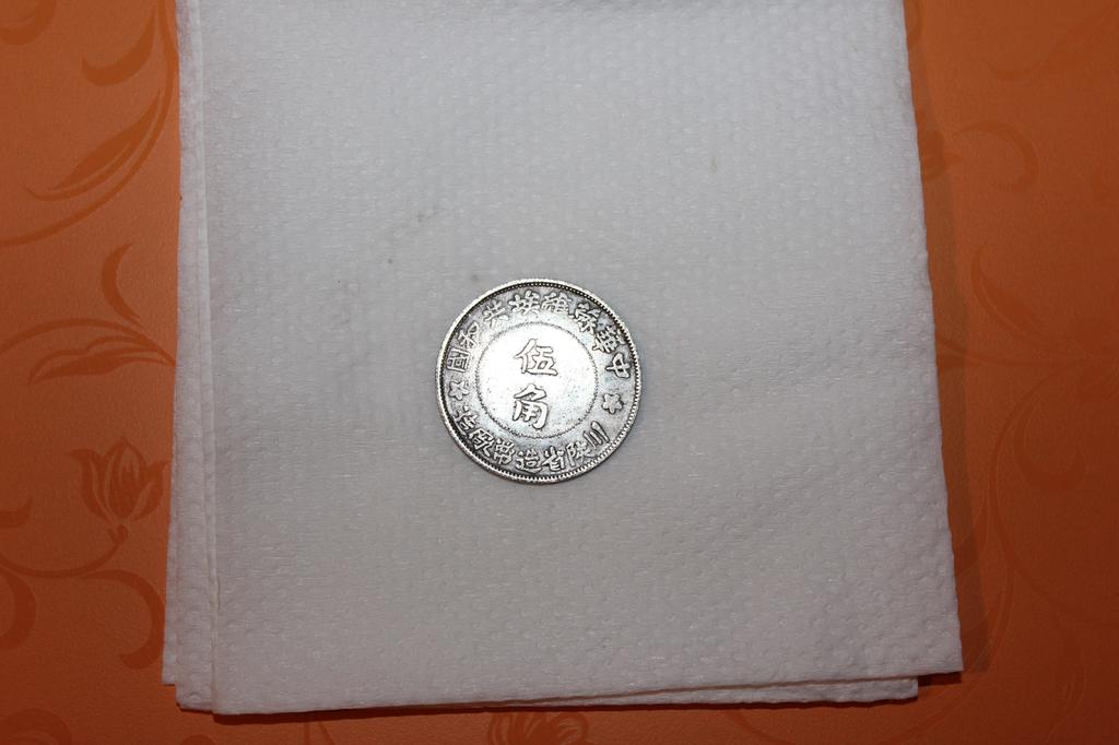 скорее всего китайская монета?!