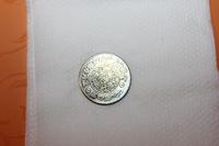 скорее всего китайская монета?!
